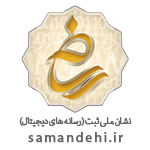 logo-samandehi